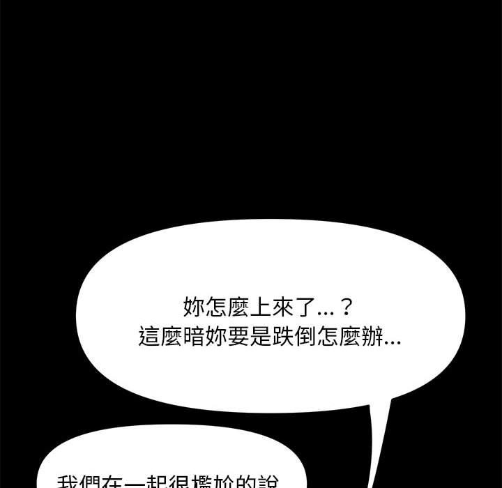 [Manhwa] My son-in-law Plot, mature woman wife#[181P]-131