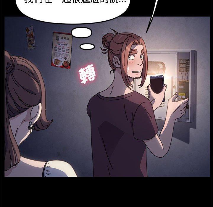 [Manhwa] My son-in-law Plot, mature woman wife#[181P]-132