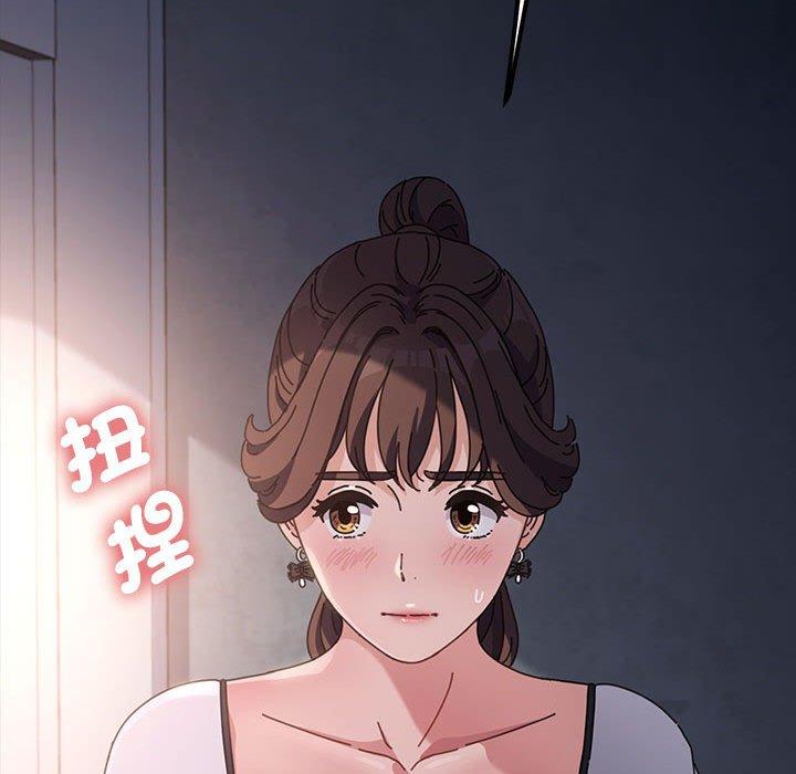 [Manhwa] My son-in-law Plot, mature woman wife#[181P]-134