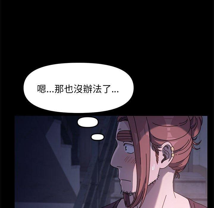 [Manhwa] My son-in-law Plot, mature woman wife#[181P]-137