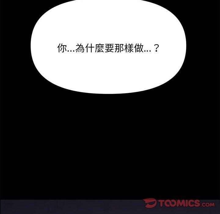 [Manhwa] My son-in-law Plot, mature woman wife#[181P]-145
