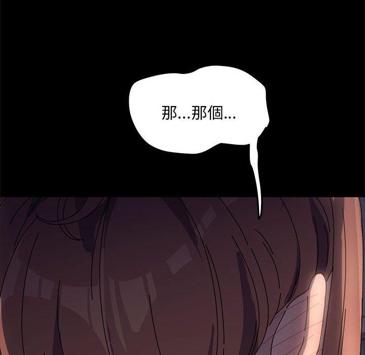 [Manhwa] My son-in-law Plot, mature woman wife#[181P]-149