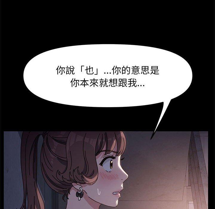 [Manhwa] My son-in-law Plot, mature woman wife#[181P]-156