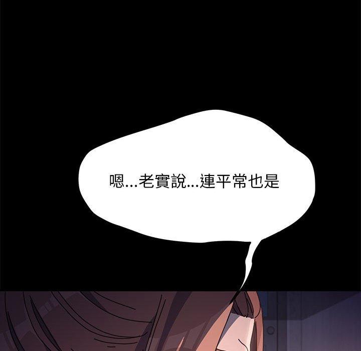 [Manhwa] My son-in-law Plot, mature woman wife#[181P]-158