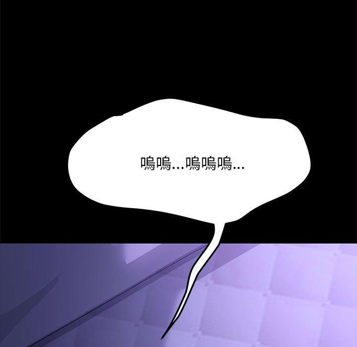 [Manhwa] My son-in-law Plot, mature woman wife#[181P]-16