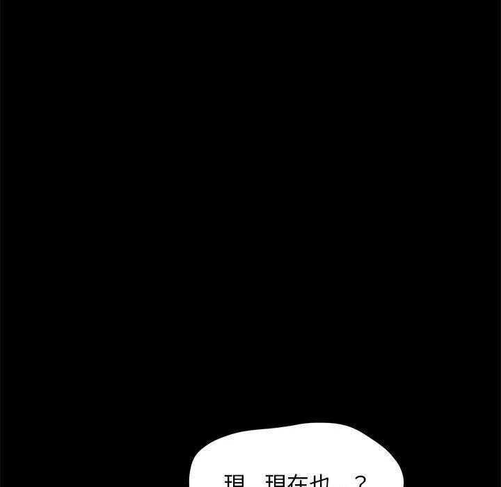 [Manhwa] My son-in-law Plot, mature woman wife#[181P]-160