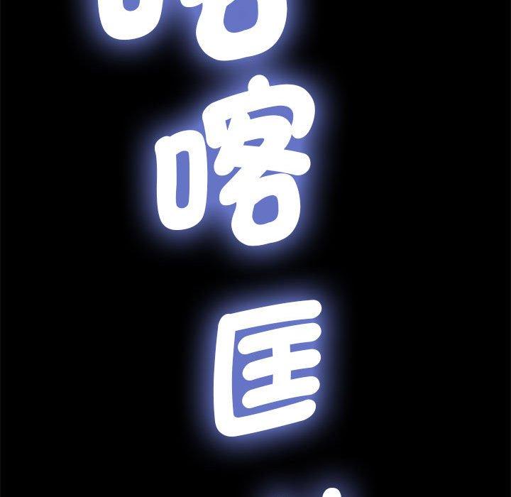 [Manhwa] My son-in-law Plot, mature woman wife#[181P]-168