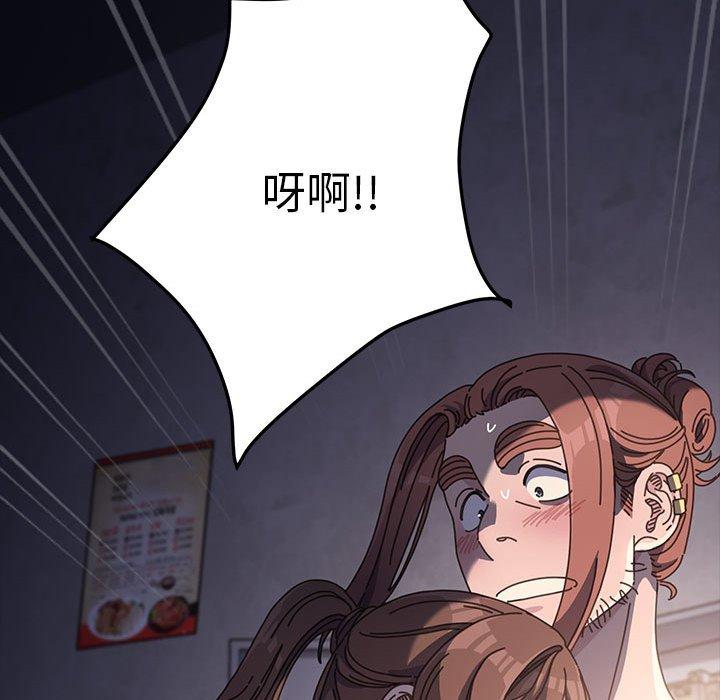 [Manhwa] My son-in-law Plot, mature woman wife#[181P]-170
