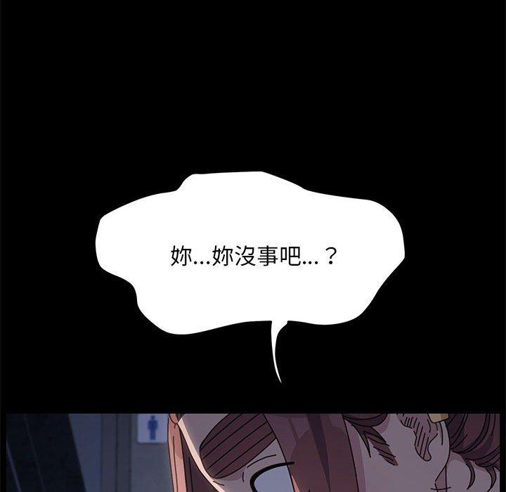 [Manhwa] My son-in-law Plot, mature woman wife#[181P]-173