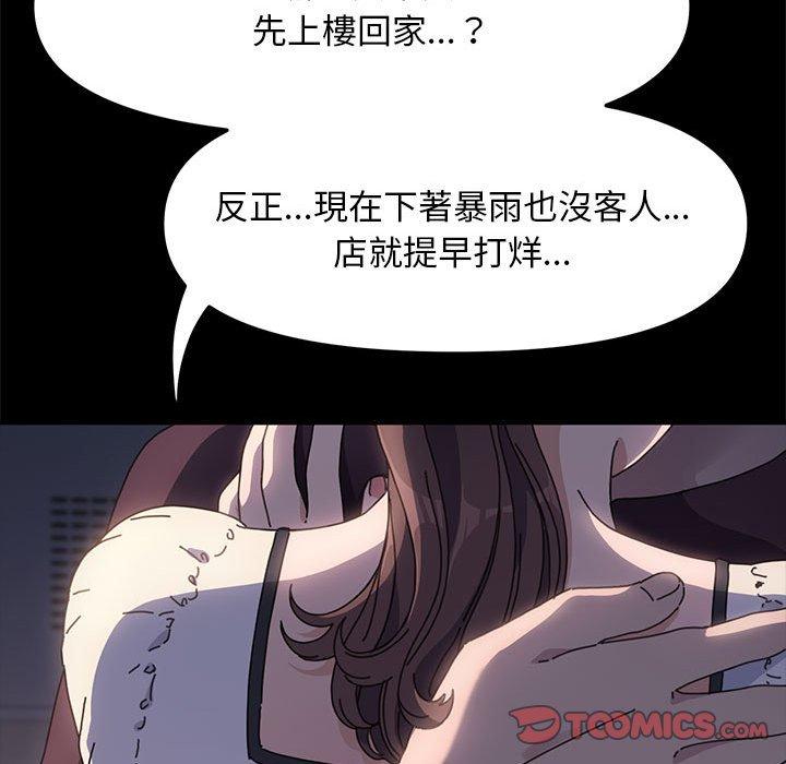[Manhwa] My son-in-law Plot, mature woman wife#[181P]-175