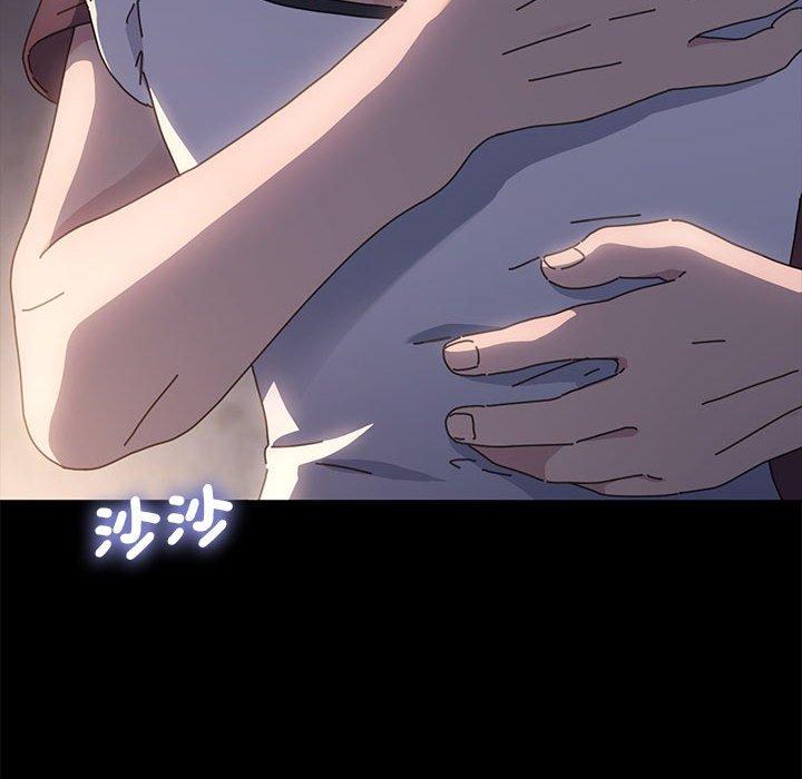 [Manhwa] My son-in-law Plot, mature woman wife#[181P]-176