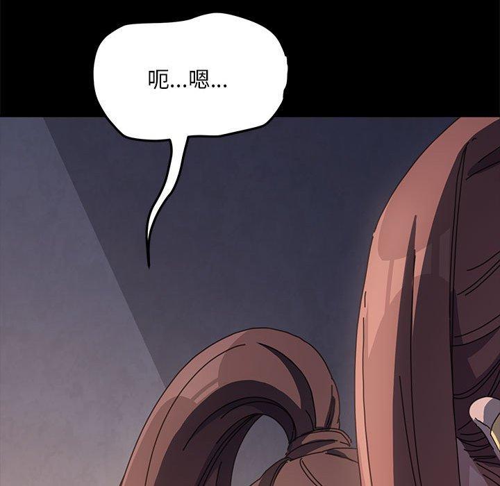 [Manhwa] My son-in-law Plot, mature woman wife#[181P]-177