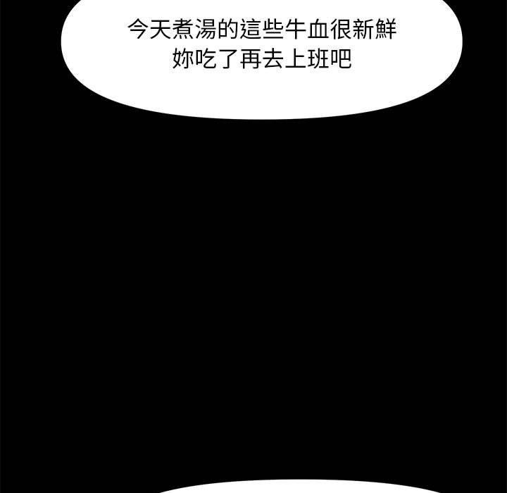 [Manhwa] My son-in-law Plot, mature woman wife#[181P]-25