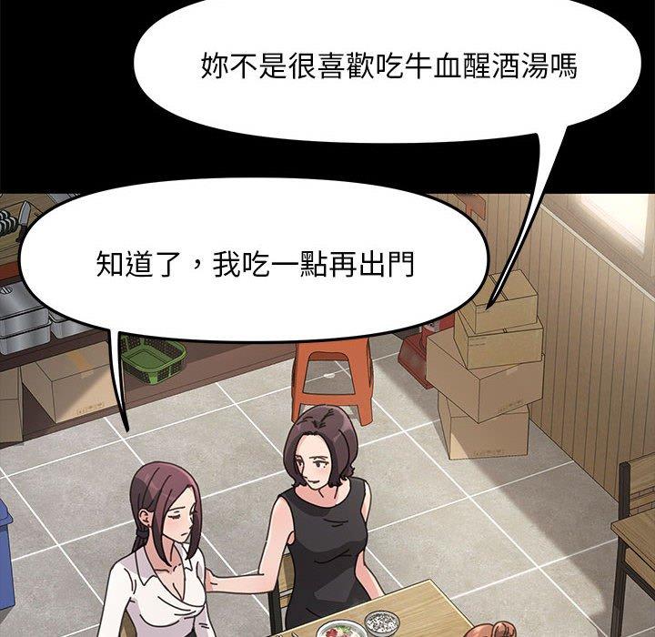 [Manhwa] My son-in-law Plot, mature woman wife#[181P]-26