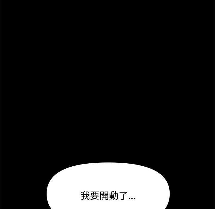 [Manhwa] My son-in-law Plot, mature woman wife#[181P]-28