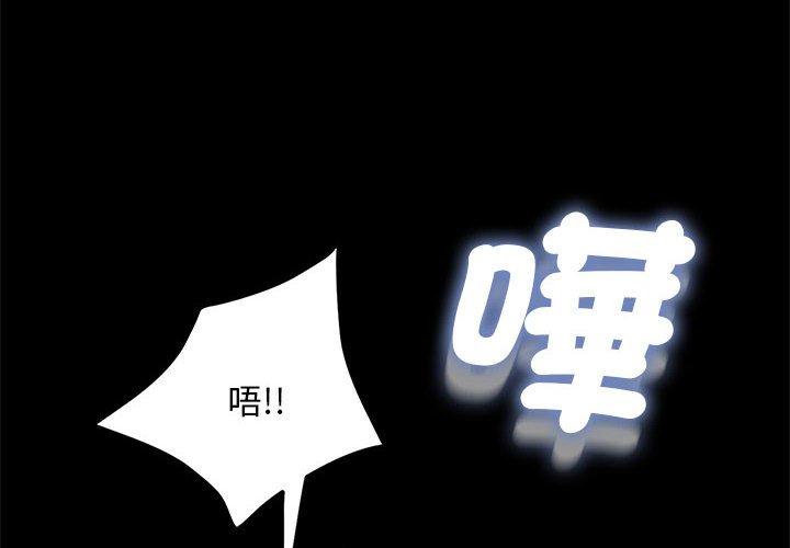 [Manhwa] My son-in-law Plot, mature woman wife#[181P]-3