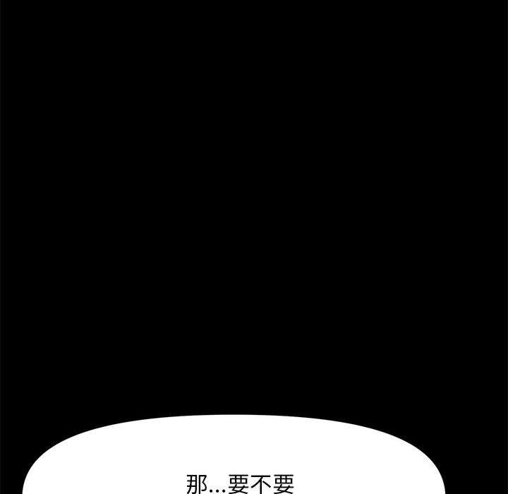 [Manhwa] My son-in-law Plot, mature woman wife#[181P]-30