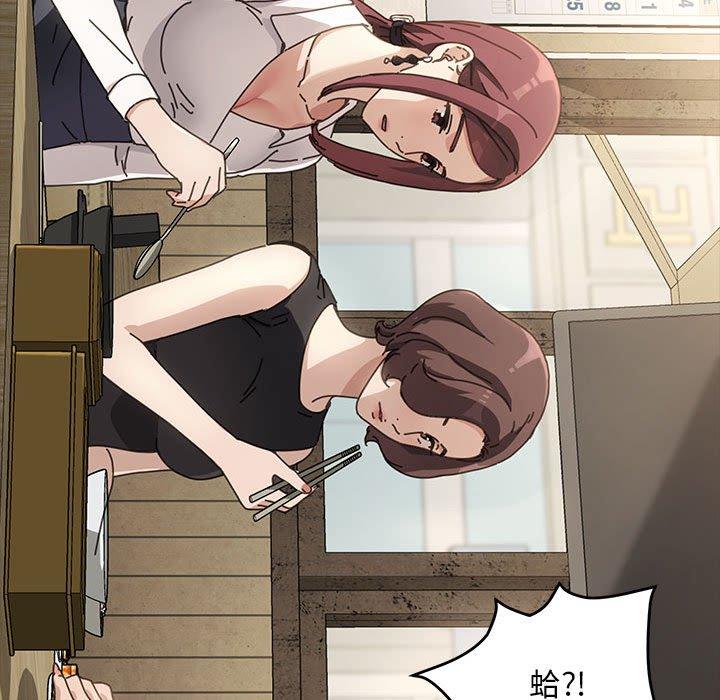 [Manhwa] My son-in-law Plot, mature woman wife#[181P]-40