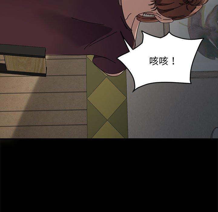 [Manhwa] My son-in-law Plot, mature woman wife#[181P]-42