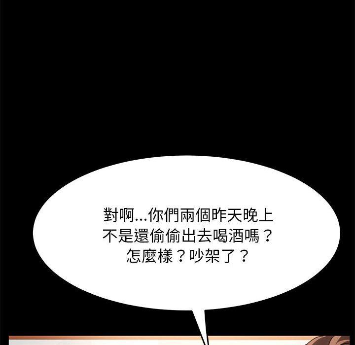 [Manhwa] My son-in-law Plot, mature woman wife#[181P]-45