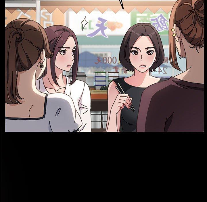 [Manhwa] My son-in-law Plot, mature woman wife#[181P]-46