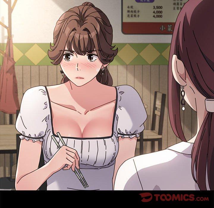 [Manhwa] My son-in-law Plot, mature woman wife#[181P]-48