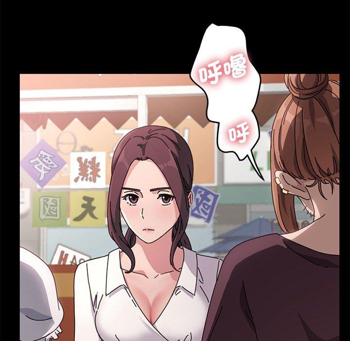 [Manhwa] My son-in-law Plot, mature woman wife#[181P]-49
