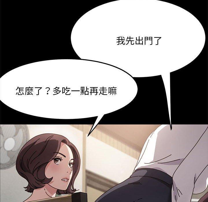 [Manhwa] My son-in-law Plot, mature woman wife#[181P]-51