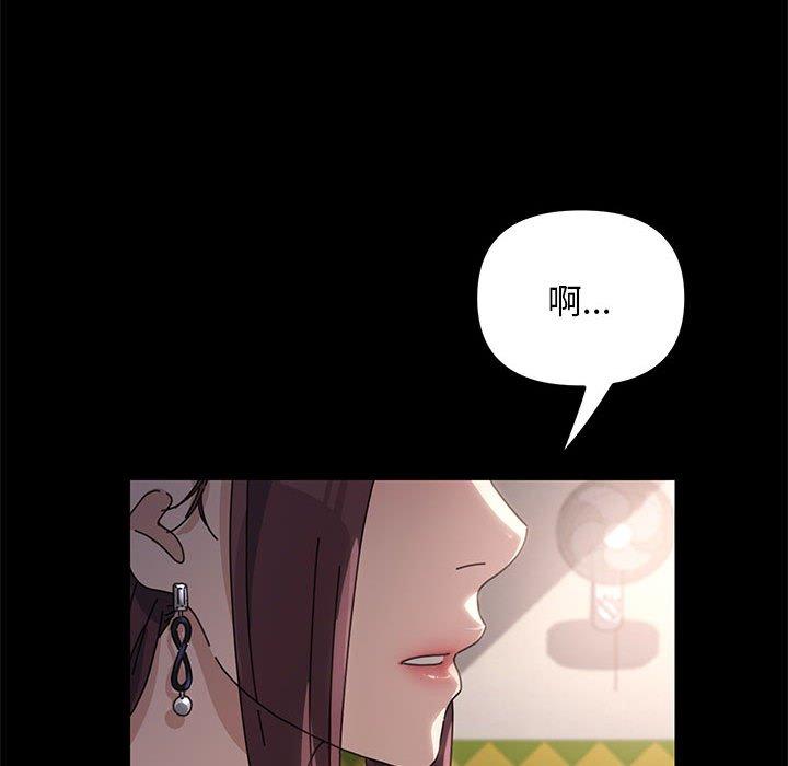[Manhwa] My son-in-law Plot, mature woman wife#[181P]-56