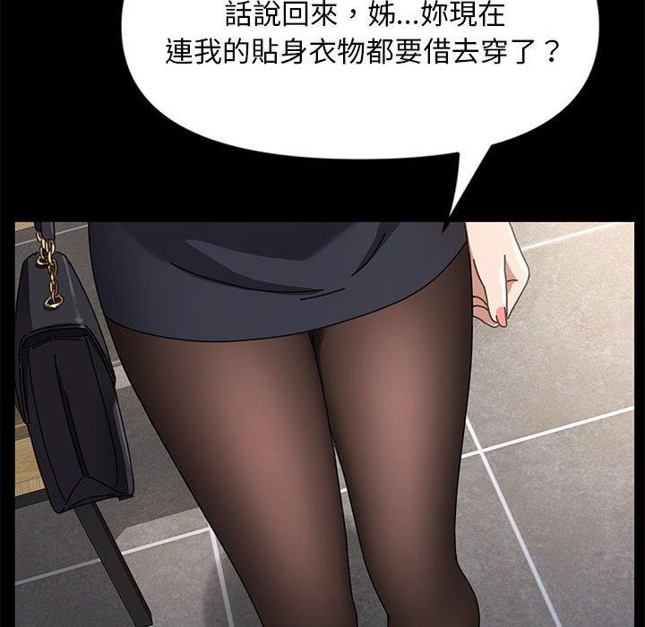 [Manhwa] My son-in-law Plot, mature woman wife#[181P]-58