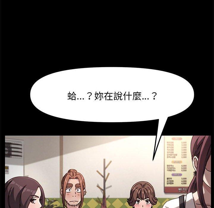 [Manhwa] My son-in-law Plot, mature woman wife#[181P]-60