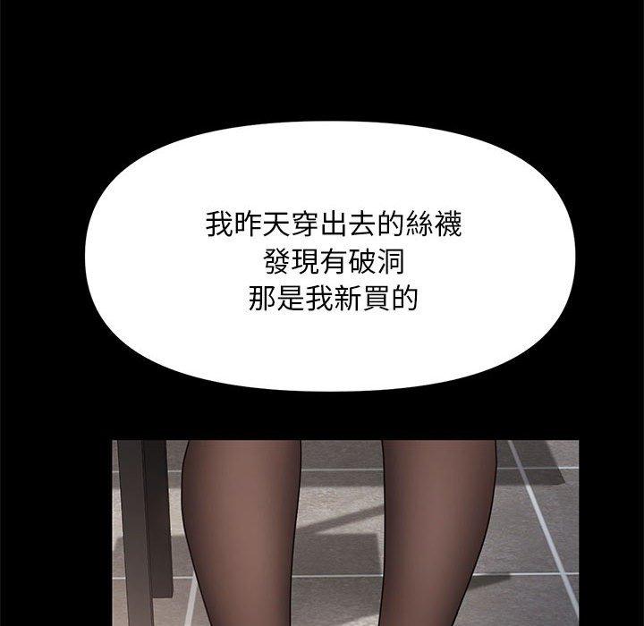 [Manhwa] My son-in-law Plot, mature woman wife#[181P]-62