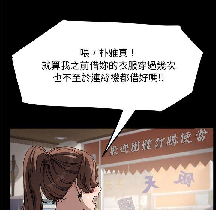 [Manhwa] My son-in-law Plot, mature woman wife#[181P]-64