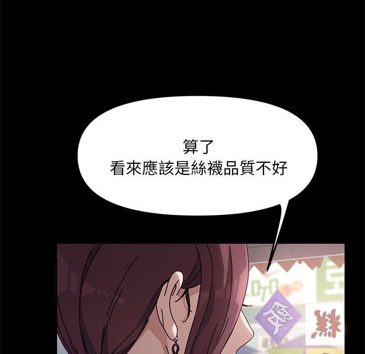 [Manhwa] My son-in-law Plot, mature woman wife#[181P]-66