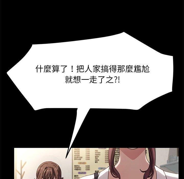 [Manhwa] My son-in-law Plot, mature woman wife#[181P]-68