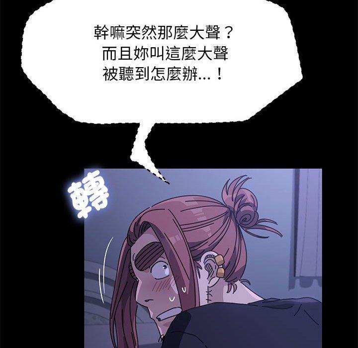 [Manhwa] My son-in-law Plot, mature woman wife#[181P]-7