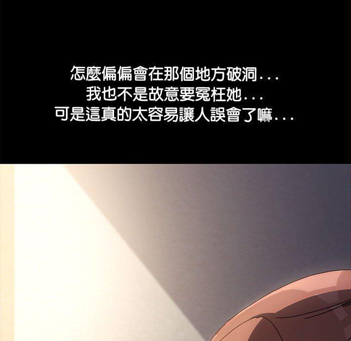[Manhwa] My son-in-law Plot, mature woman wife#[181P]-80