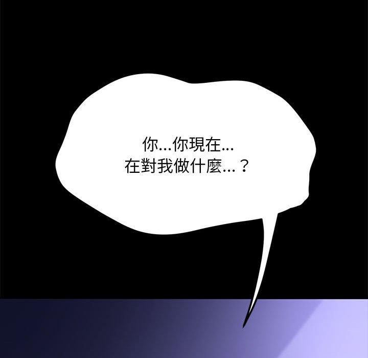 [Manhwa] My son-in-law Plot, mature woman wife#[181P]-85