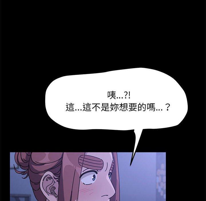 [Manhwa] My son-in-law Plot, mature woman wife#[181P]-88