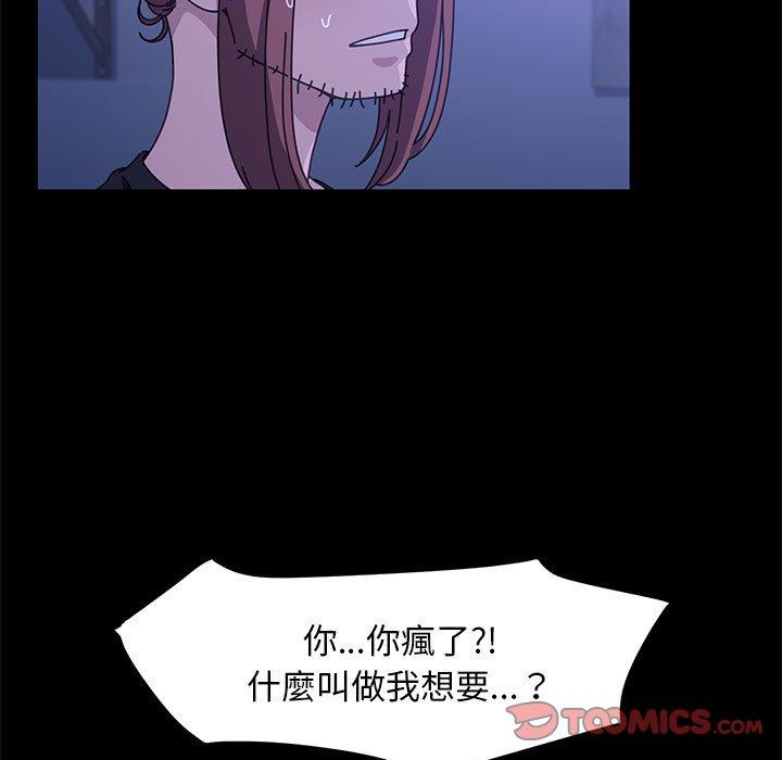 [Manhwa] My son-in-law Plot, mature woman wife#[181P]-89