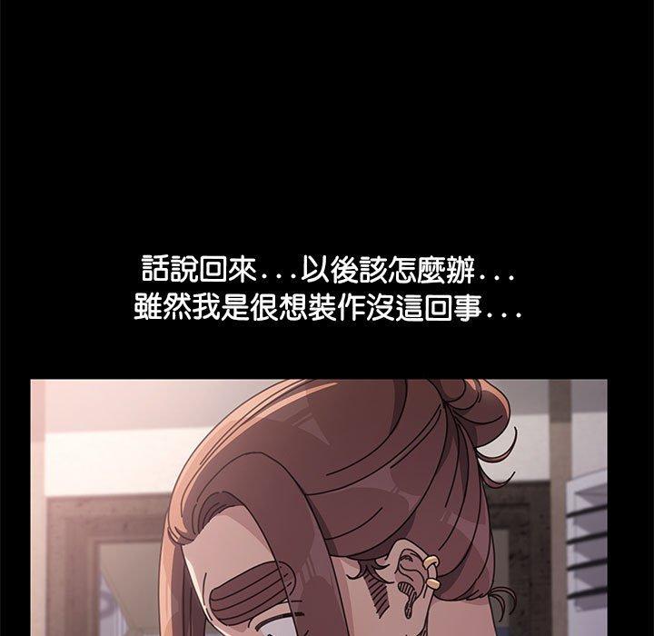 [Manhwa] My son-in-law Plot, mature woman wife#[181P]-98