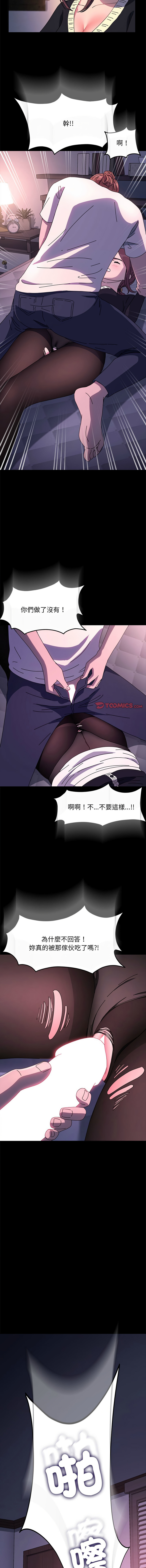 [Manhwa] My son-in-law Plot, mature woman wife#[16P]-10