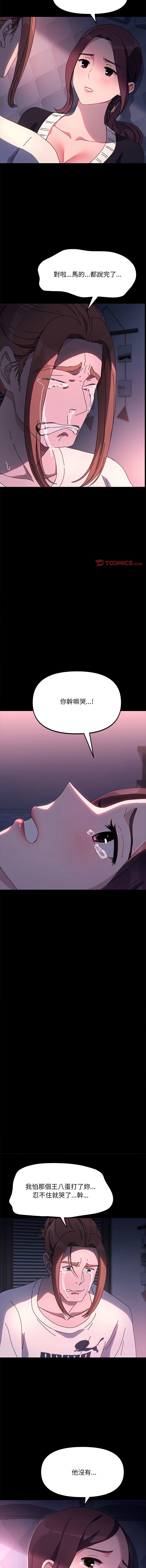 [Manhwa] My son-in-law Plot, mature woman wife#[16P]-15
