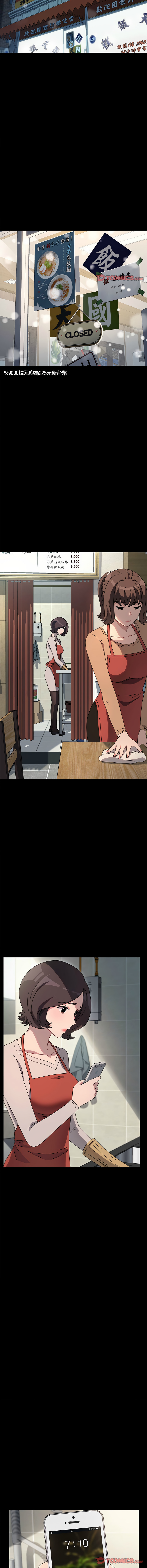 [Manhwa] My son-in-law Plot, mature woman wife#[16P]-6