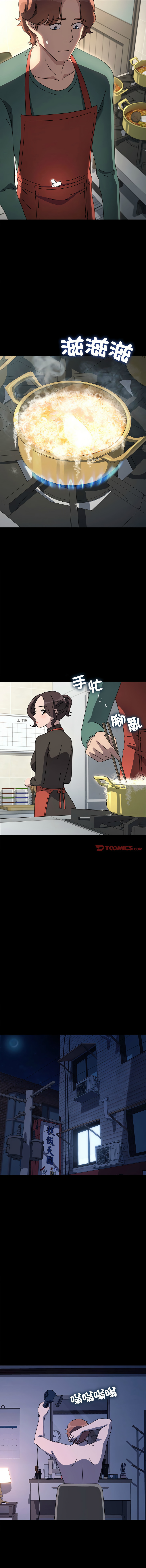 [韩国漫画] 我家的赘婿大人 剧情,熟女人妻#[15P]-13