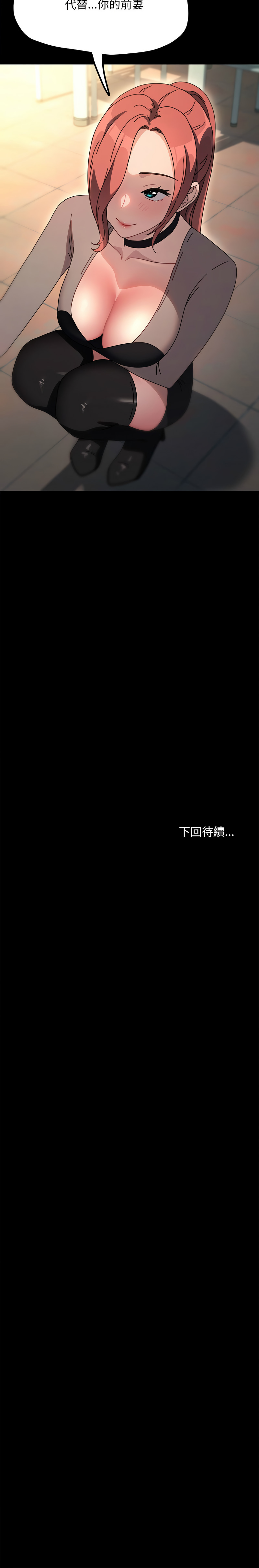 [Manhwa] My son-in-law Plot, mature woman wife#[16P]-16