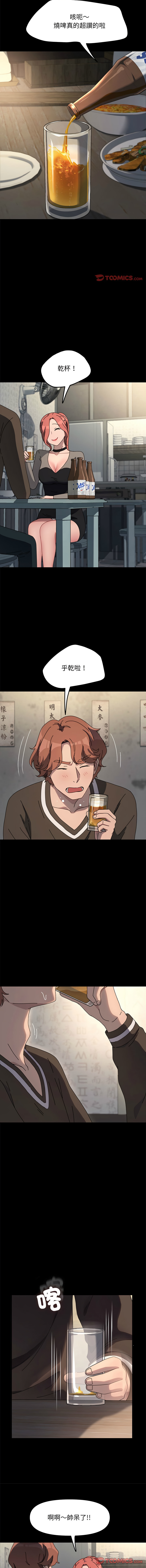[Manhwa] My son-in-law Plot, mature woman wife#[16P]-6