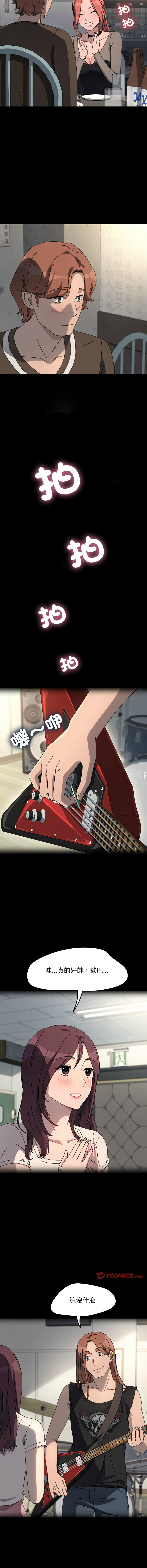 [Manhwa] My son-in-law Plot, mature woman wife#[16P]-7
