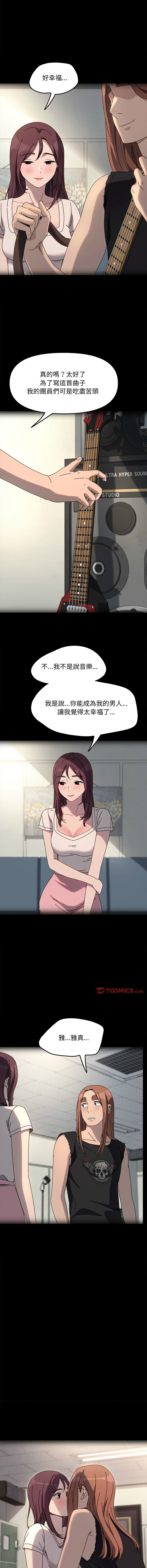 [Manhwa] My son-in-law Plot, mature woman wife#[16P]-8