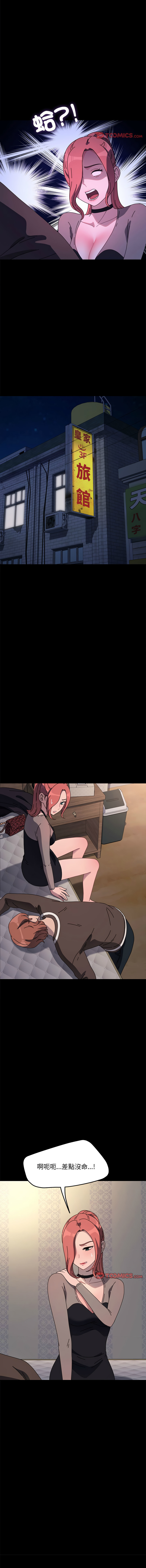 [Manhwa] My son-in-law Plot, mature woman wife#[19P]-2